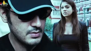 Ajith Billa Movie Climax Scene | Ajith, Nayanatara, Namitha | Telugu Movie Scenes | Sri Balaji Video