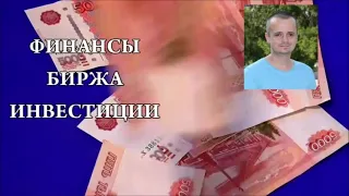 Альфа брокер, Альфа Инвестиции. Обзор приложения, опыт использования.