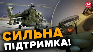 💥Україні передадуть партію Мі-24? / ТРАМП шокував заявою