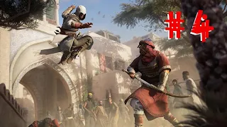 Day4 in Baghdad of Basim, Assassin's Creed Mirage