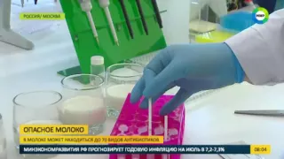 Канал Мир24 "Чем опасны антибиотики в молоке" врач МедЭстет Хосровян Ашхен Мавровна