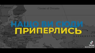 Друга Армія У Світі Як Казали У кРемлі 😂😂😂