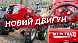 КЕНТАВР НА НОВОМУ ДВИГУНІ??? KENTAVR 244SX