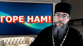 Горе Нам! О Подвигах Духовных. Мысли на каждый день