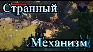 ELEX Странный Механизм #30