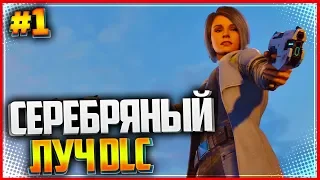 SPIDER MAN DLC Серебряный луч PS4 (2018) |#1| - Silver Lining DLC