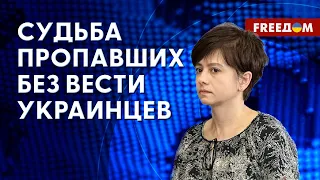 ⚡️ Установление ПРОПАВШИХ БЕЗ ВЕСТИ: есть ли диалог Украина – РФ? Оценка эксперта