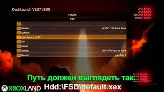 Восстановление FSD после сбоя.