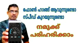 five tips to speed up your Phone and fix your mobile hanging problem muthus meppayur