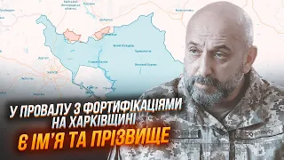 🔥ГЕНЕРАЛ КРИВОНОС: зміни у командуванні допомогли винним УНИКНУТИ ПОКАРАННЯ! Нас ввели в оману