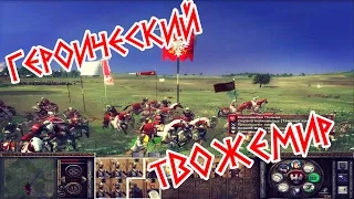 Medieval 2: Total War. Польская Империя №3.