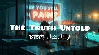 방탄소년단(BTS) - The Truth Untold(slowed & reverb)