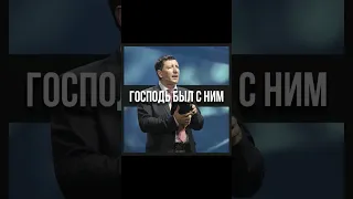 🔹«Господь был с Иосифом, и во всём, что он делал, Господь давал успех.» Бытие 39:23