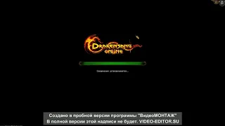 DrakensangOnline !!! Гередар Ад4 в соло следопытом