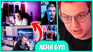 [ #27 ] Как Лёня Буп повлиял на Пятёрку 🙃 Пятёрка поверил в Себя (Нарезка стрима ФУГА TV)