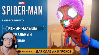 18 ИГР ВЫСМЕЯВШИХ СЛАБЫХ ИГРОКОВ ► НИКИТУН | Реакция