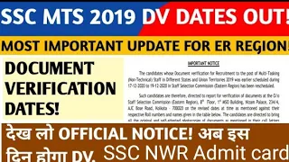 SSC MTS Document Verification Call Latter Download 2020|| SSC MTS DV Admit card Download Now