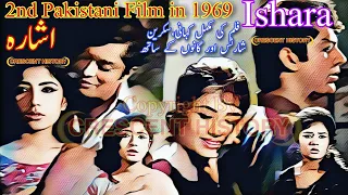 Ishara | Ishara 1969 | Urdu/Hindi | CRESCENT HISTORY