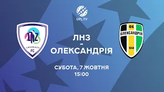 Дивись ЛНЗ—Олександрія 7-го жовтня о 15:00!