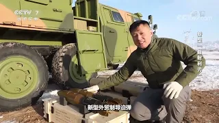 China’s automatic 82mm & 120mm vehicle-mounted rapid-fire mortars, CS BEM1 satellite-guided mortar