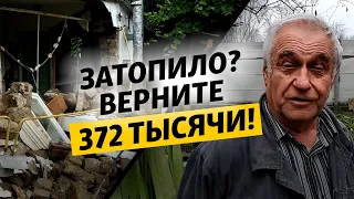 У пострадавших от паводка крымчан требуют вернуть компенсацию