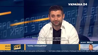 Украина сожалеет, что не осталась ядерной державой