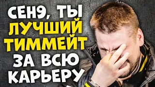 ЛУЧШИЕ МОМЕНТЫ БЛАГОТВОРИТЕЛЬНОГО ШОУ МАТЧА / CEH9, 1MPALA, QRUSH, EVELONE VS ZEUS, M0NESY, SHOKE