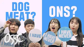 Koreans Try 'Never Have I Ever' For The First Time (Questions That Koreans Are Too Afraid To Answer)