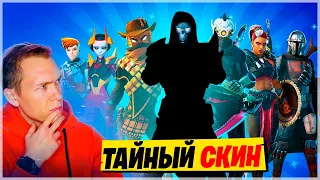 💀ВСЕ СЕКРЕТЫ БОЕВОГО ПРОПУСКА! ЧТО СКРЫЛ 15 СЕЗОН ФОРТНАЙТ?! БОЕВОЙ ПРОПУСК! ОБЗОР БП 15 СЕЗОНА