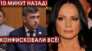 10 минут назад! Конфисковали всё! Депутаты шокировали своим решением Ротару