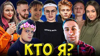 БУСТЕР КТО Я НА СТРИМХАУСЕ| ЛИКС, DINABLIN, ФИНАРГОТ, POKA, EKATZE, GWINGLADE STREAM HOUSE 3 ДЕНЬ