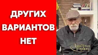 Кикабидзе о победе Украины и Путине, погубившем Россию