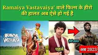 Ramaiya Vastavaiya's Fame actor Girish Kumar where is these days #bollywoodnews #bollywoodgossips