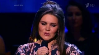 Дина Гарипова - L'Amore Sei Tu (юбилейный концерт С С Жилина)