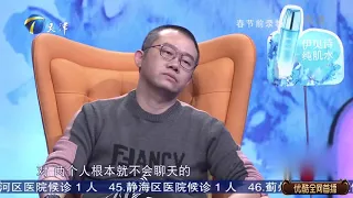 爱情保卫战 20200312：新婚燕尔小夫妻竟分房睡，妻子为爱同娘家决裂