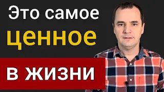 Небесное сокровище. Воскресная проповедь | Роман Савочка