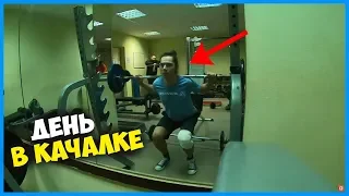 Тяжёлая атлетика как дополнительная тренировка.  Weightlifting as an additional activity.