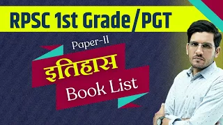 RPSC 1st Grade History Paper 2 Best Book List | PGT History Book List 2023 -2024