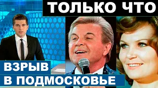 Среди жертв - звезда советской сцены... Знаменитый исполнитель Лев Лещенко был на ней женат