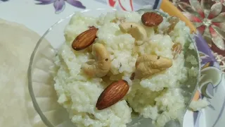 मां के हाथो का चावल का खीर | सबसे आसान तरीके से बनाए चावल का खीर | How to make kheer