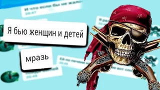 ПРАНК ПЕСНЕЙ НАД ДЕВУШКОЙ | Я БЬЮ ЖЕНЩИН И ДЕТЕЙ