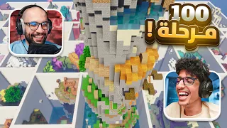 اطول ماب في تاريخ ماين كرافت !! ( خرافي )  | Minecraft