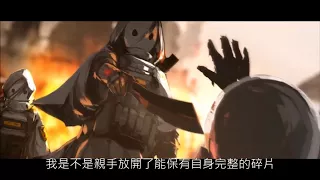 明日方舟 Arknights PV  (中文字幕)