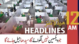 ARY News | Prime Time Headlines | 12 AM | 20th September 2021