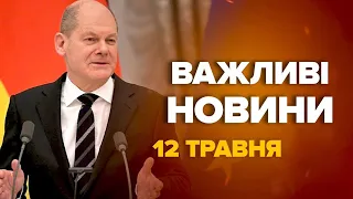 Німці ЗАКРИЮТЬ українське небо? "Вагнерівці" вчать ЛІТАТИ на безпілотниках. СКАНДАЛ на Євробаченні