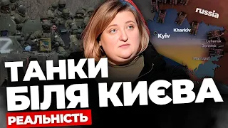 Спроба взяти Харків буде: найгірший сценарій для міста | Як може виглядати його облога | КЛЕЙМЕНОВА