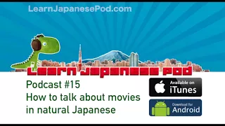 Podcast 15:  How to talk about movies in Japanese