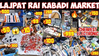 Lajpat Rai Kabadi Market | कबाड़ी मार्केट दिल्ली | Cheapest Electronic Market in Delhi | Lajpat Rai