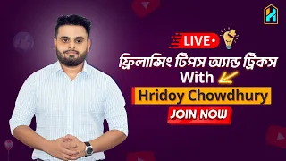 Start Freelancing with SEO ( Get Tips from Top Rated Freelancer) | Live Hridoy Chwodhury