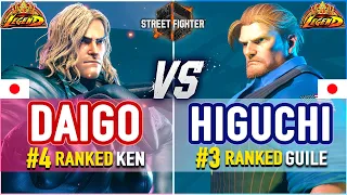 SF6 🔥 Daigo (#4 Ranked Ken) vs Higuchi (#3 Ranked Guile) 🔥 SF6 High Level Gameplay